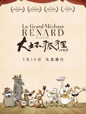 总监的秘密情人
