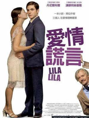 复仇名单上的他
