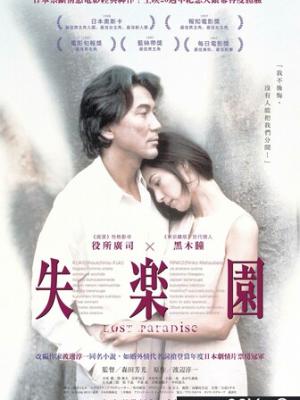 她在深夜重生